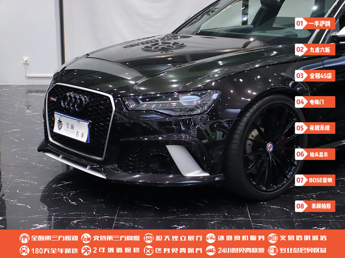 奧迪 奧迪rs 6 2016款 rs 6 4.0t avant圖片