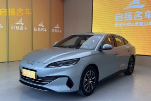 海豹06 DM-i 比亞迪 DM-i 120KM尊享型