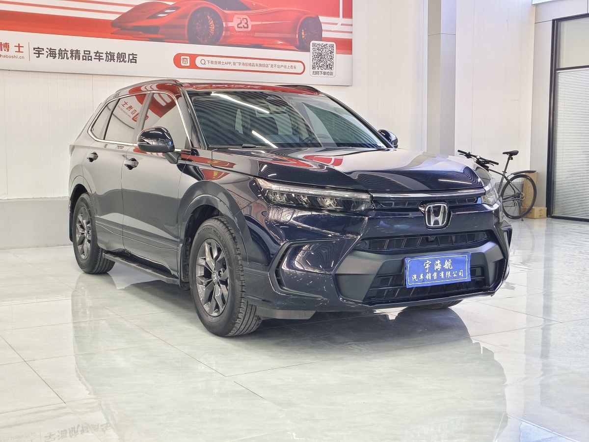 本田 皓影  2023款 240TURBO 兩驅(qū)豪華版 5座圖片