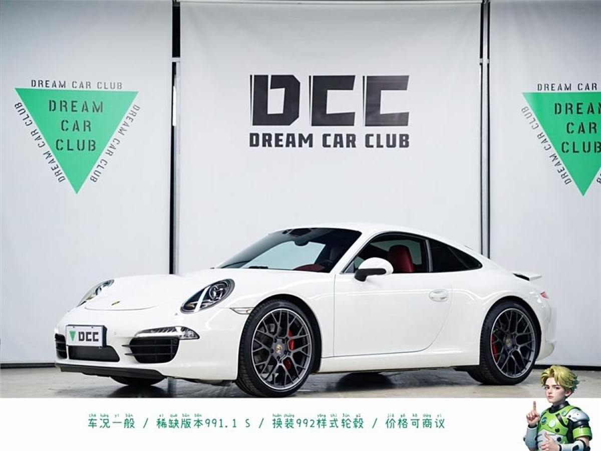 2014年3月保時(shí)捷 911  2012款 Carrera S 3.8L