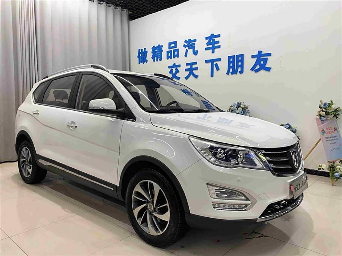 寶駿 560  2016款 1.8L iAMT豪華型圖片