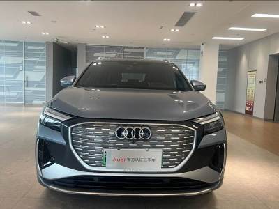 2023年8月 奧迪 奧迪Q4 e-tron 50 e-tron quattro 創(chuàng)境版圖片