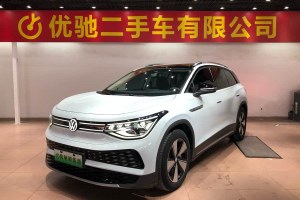 ID.6 X 大眾 升級(jí)款 純凈版