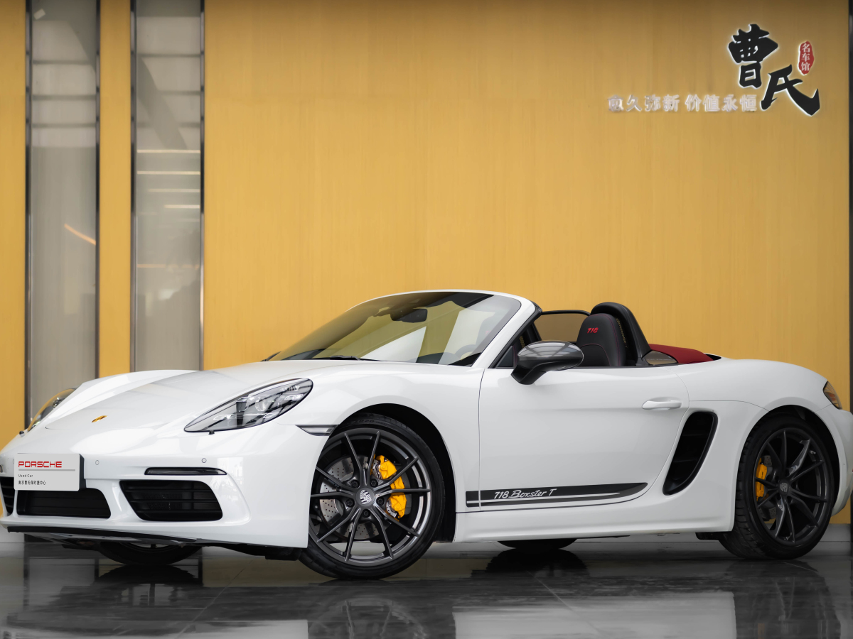 保時(shí)捷 718  2020款 Boxster 2.0T圖片