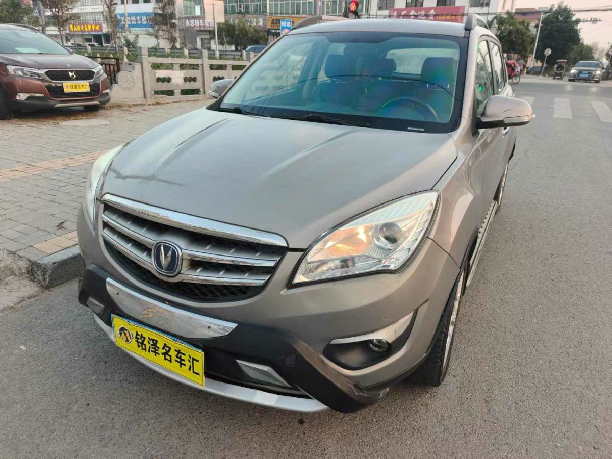 長(zhǎng)安 CS35  2014款 1.6L 自動(dòng)豪華型 國(guó)V圖片