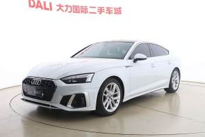 奥迪A5 奥迪 Sportback 40 TFSI 时尚动感型