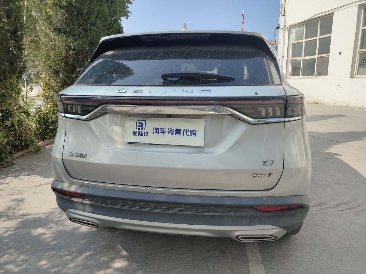 北汽紳寶 BEIJING-X7  2020款 1.5TD DCT致領(lǐng)版圖片