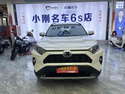 2021年3月 豐田 RAV4 榮放 2.0L CVT兩驅(qū)風(fēng)尚版圖片