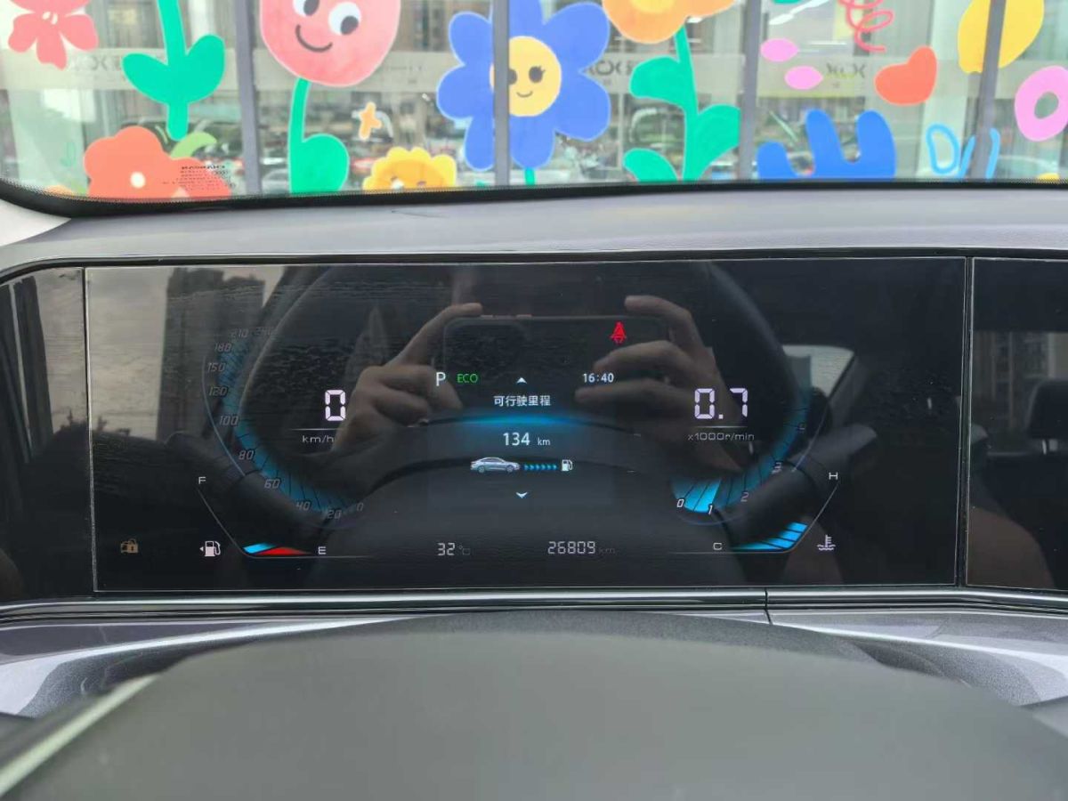 長(zhǎng)安 逸動(dòng)  2020款 PLUS 1.6L GDI 手動(dòng)精英型圖片