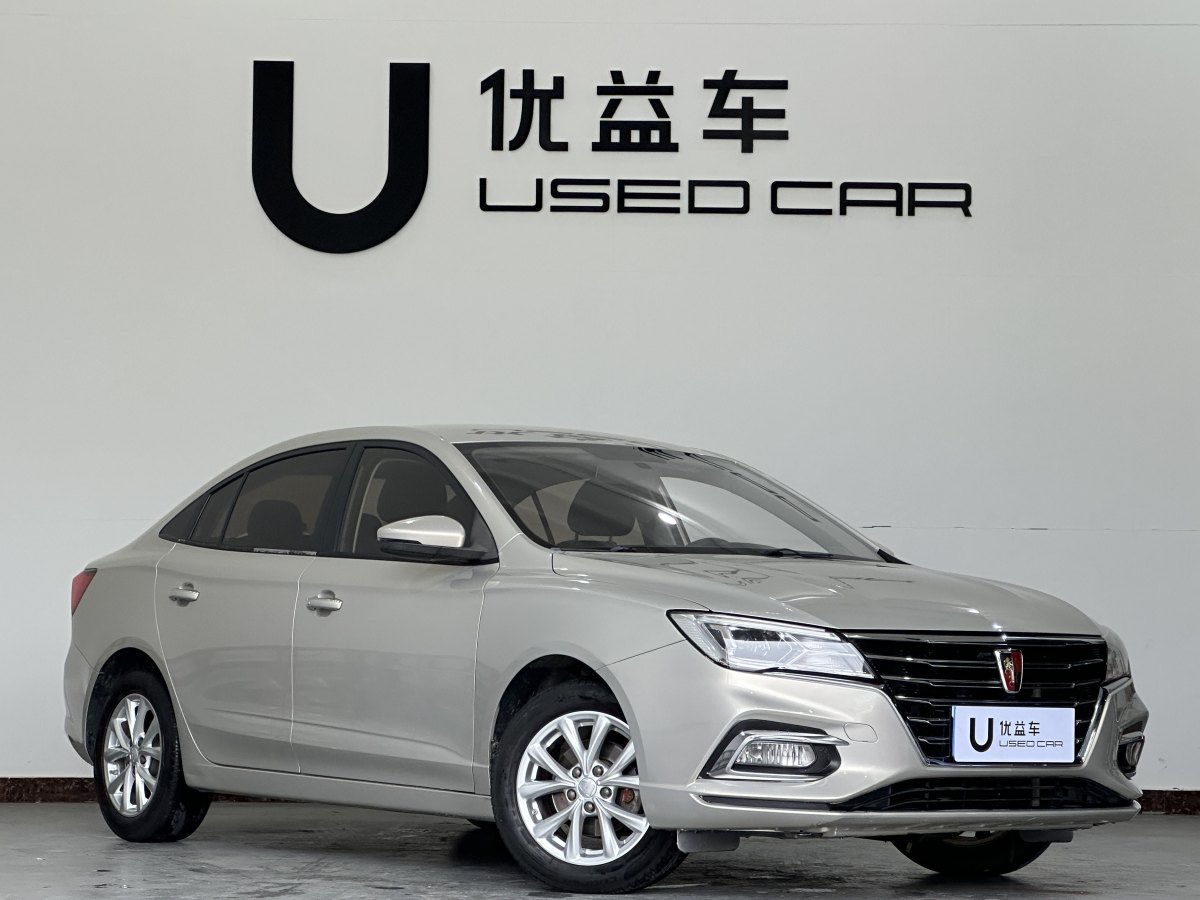 榮威 i5  2020款 1.5L 手動(dòng)4G互聯(lián)領(lǐng)豪版圖片