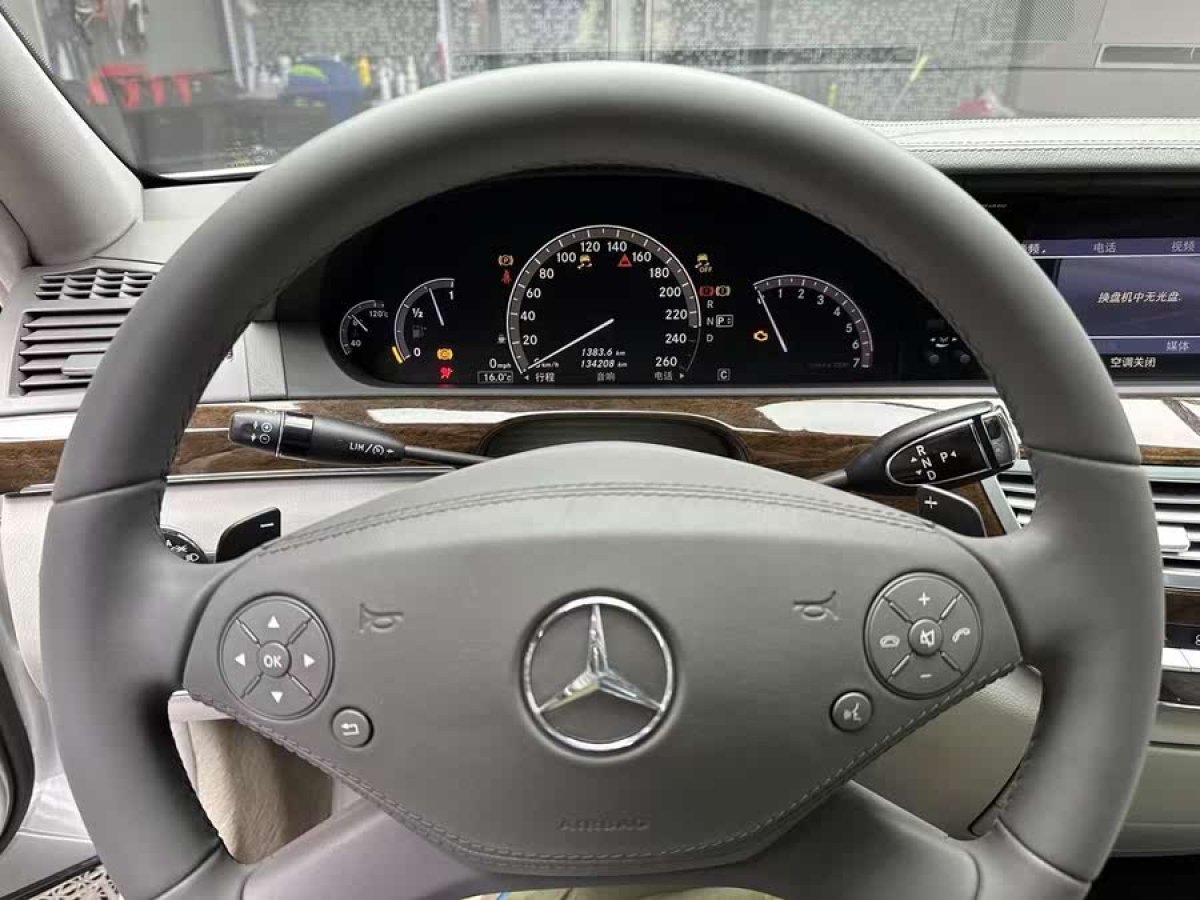 奔馳 奔馳S級  2010款 S 300 L 商務(wù)型圖片