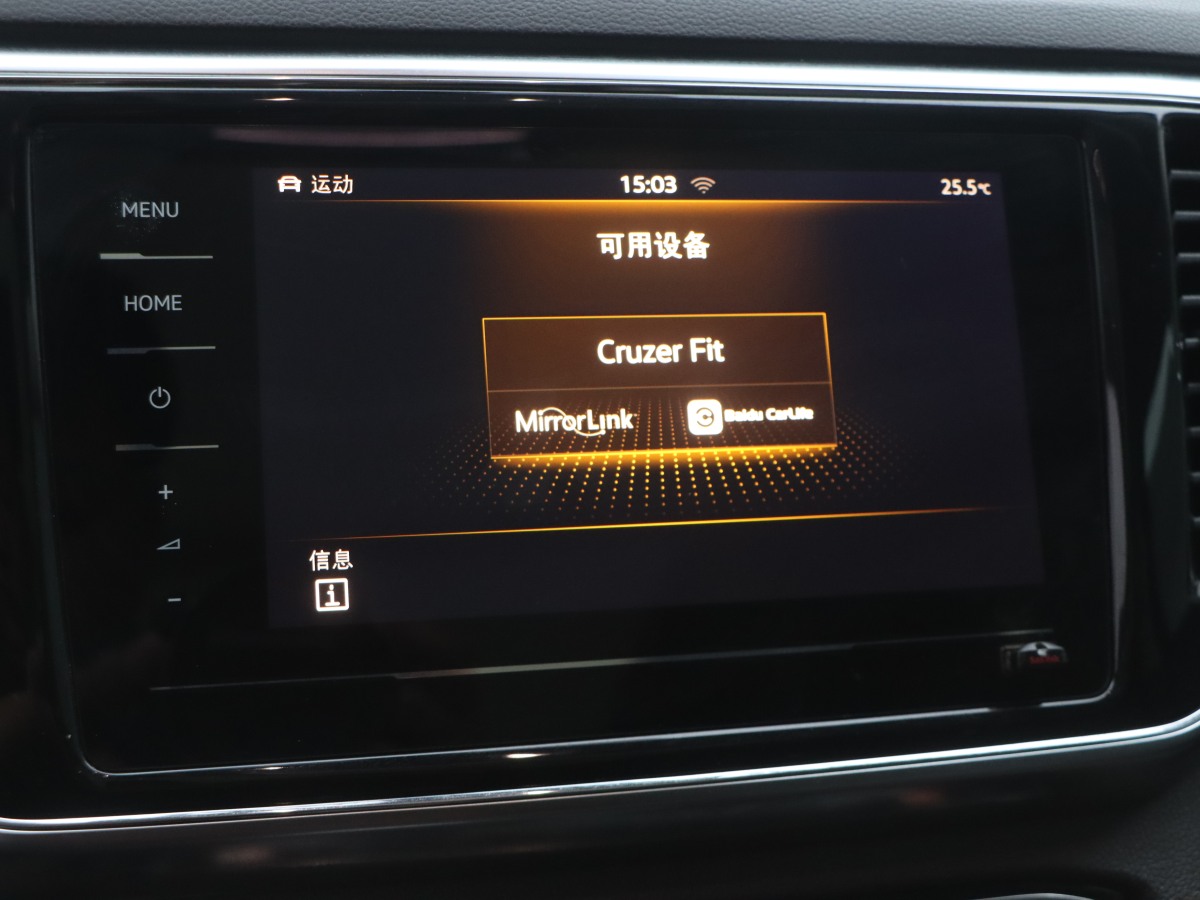 大眾 途昂  2020款 380TSI 四驅(qū)豪華版 國(guó)VI圖片