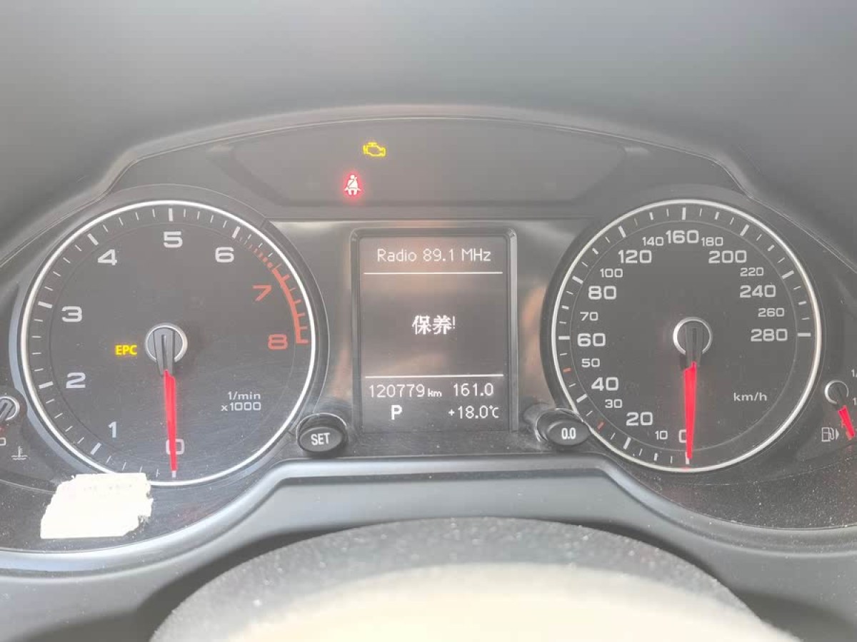 奧迪 奧迪Q5  2013款 40 TFSI 技術(shù)型圖片