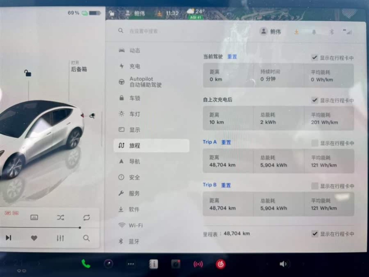 特斯拉 Model Y  2022款 改款 后輪驅(qū)動(dòng)版圖片