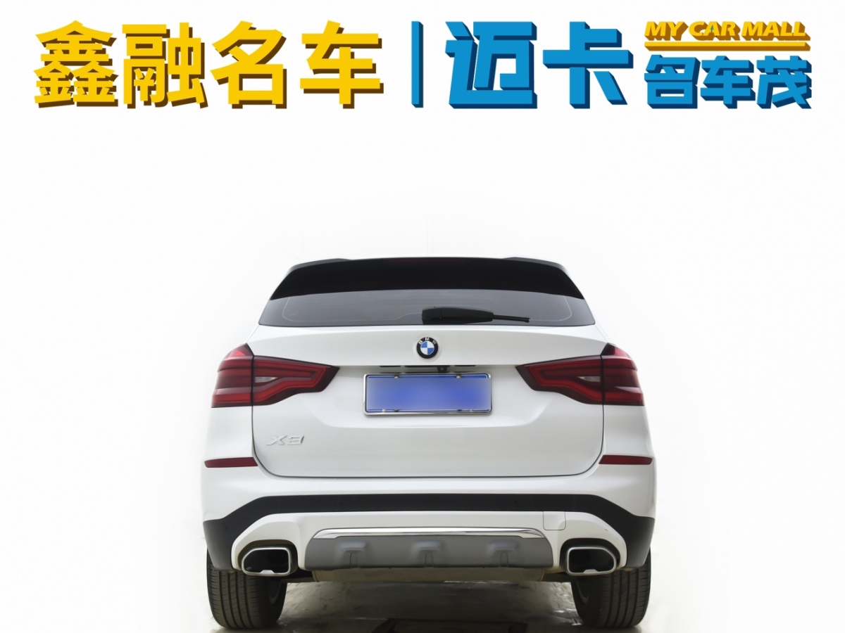 寶馬 寶馬X3  2020款 xDrive25i 豪華套裝圖片