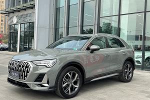 奧迪Q3 奧迪 35 TFSI 時尚動感型（1.5T）