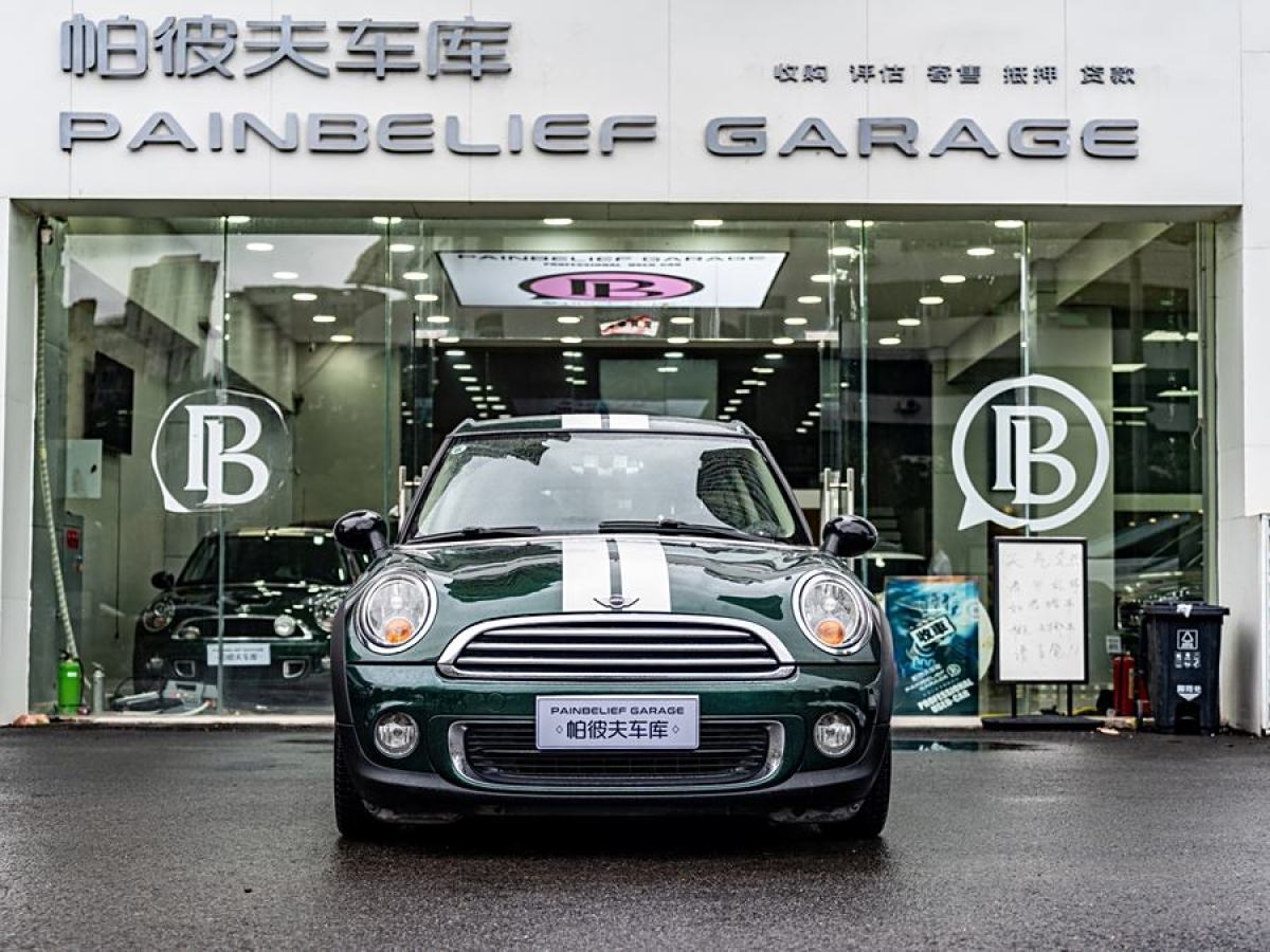 2012年6月MINI CLUBMAN  2011款 1.6L ONE