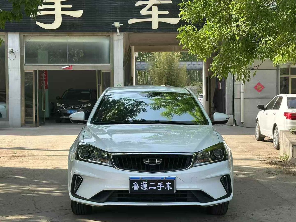 吉利 帝豪  2022款 第4代 1.5L CVT亞運版圖片