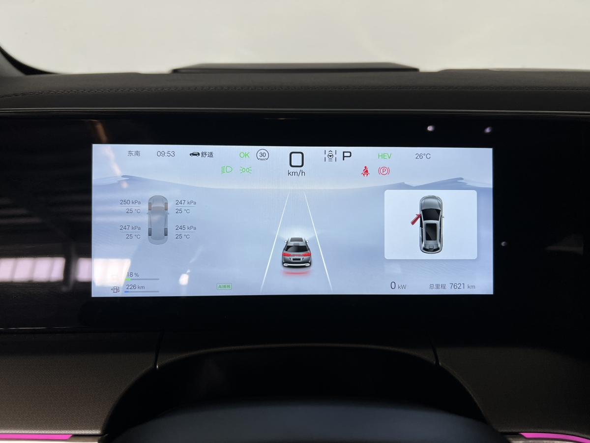 比亞迪 宋L DM-i  2024款 112km 超越型圖片
