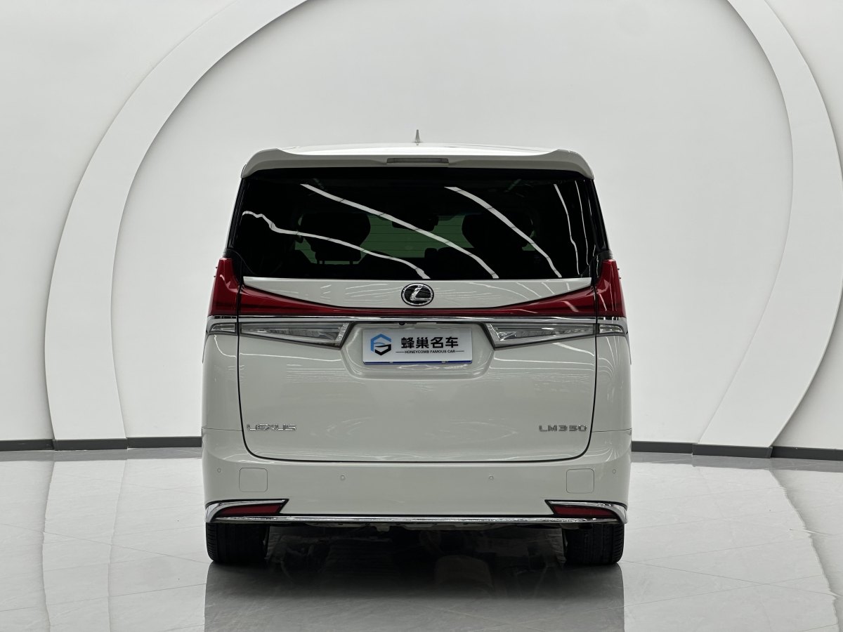 豐田 埃爾法  2021款 雙擎 2.5L 尊貴版圖片