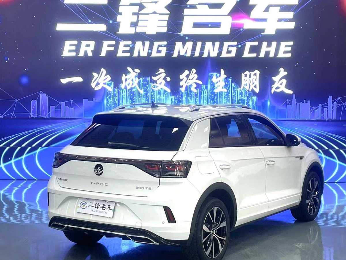 大眾 T-ROC探歌  2023款 300TSI DSG兩驅(qū)辰光版圖片