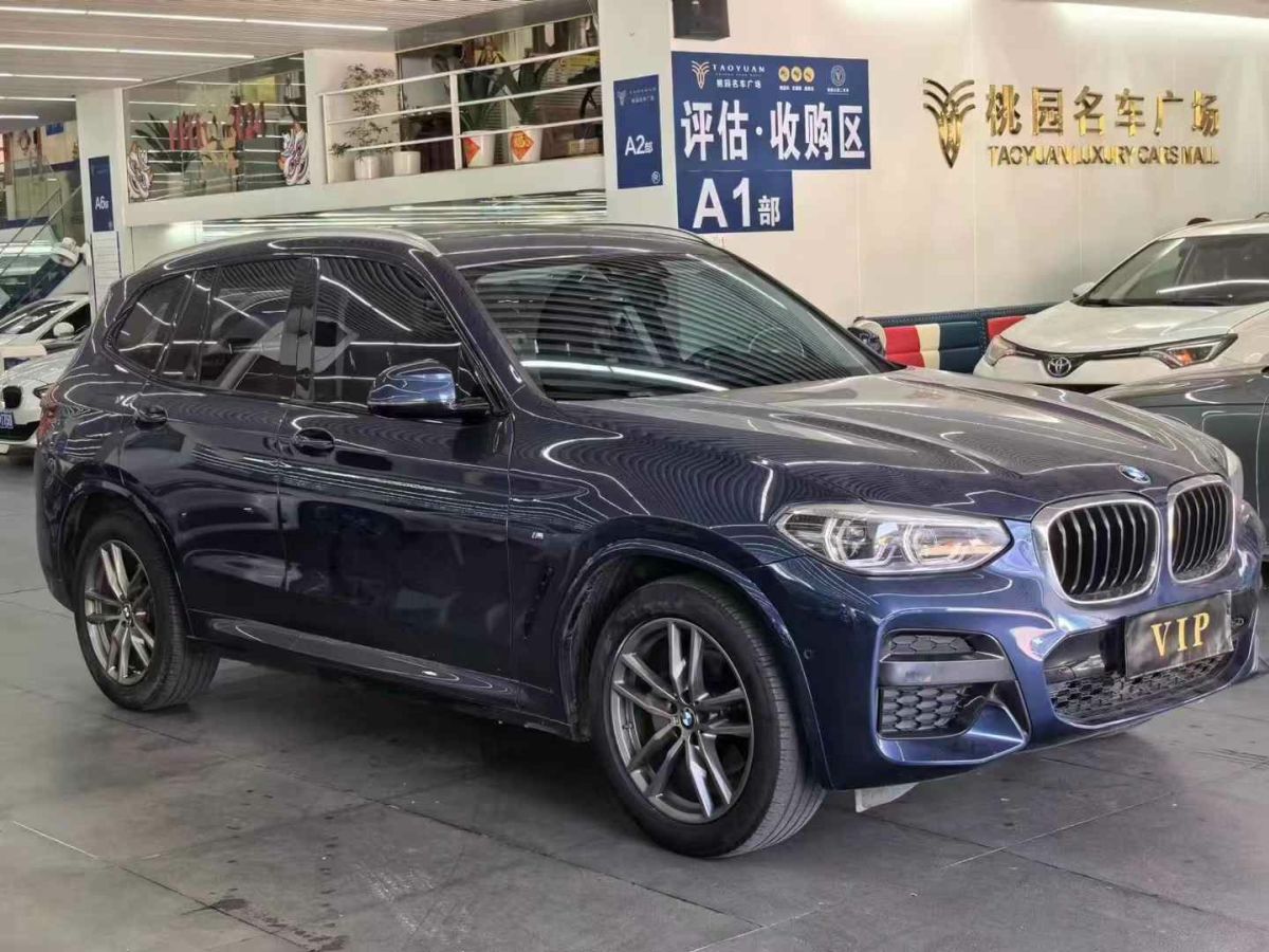 寶馬 寶馬X3  2020款 xDrive25i M運(yùn)動(dòng)套裝圖片