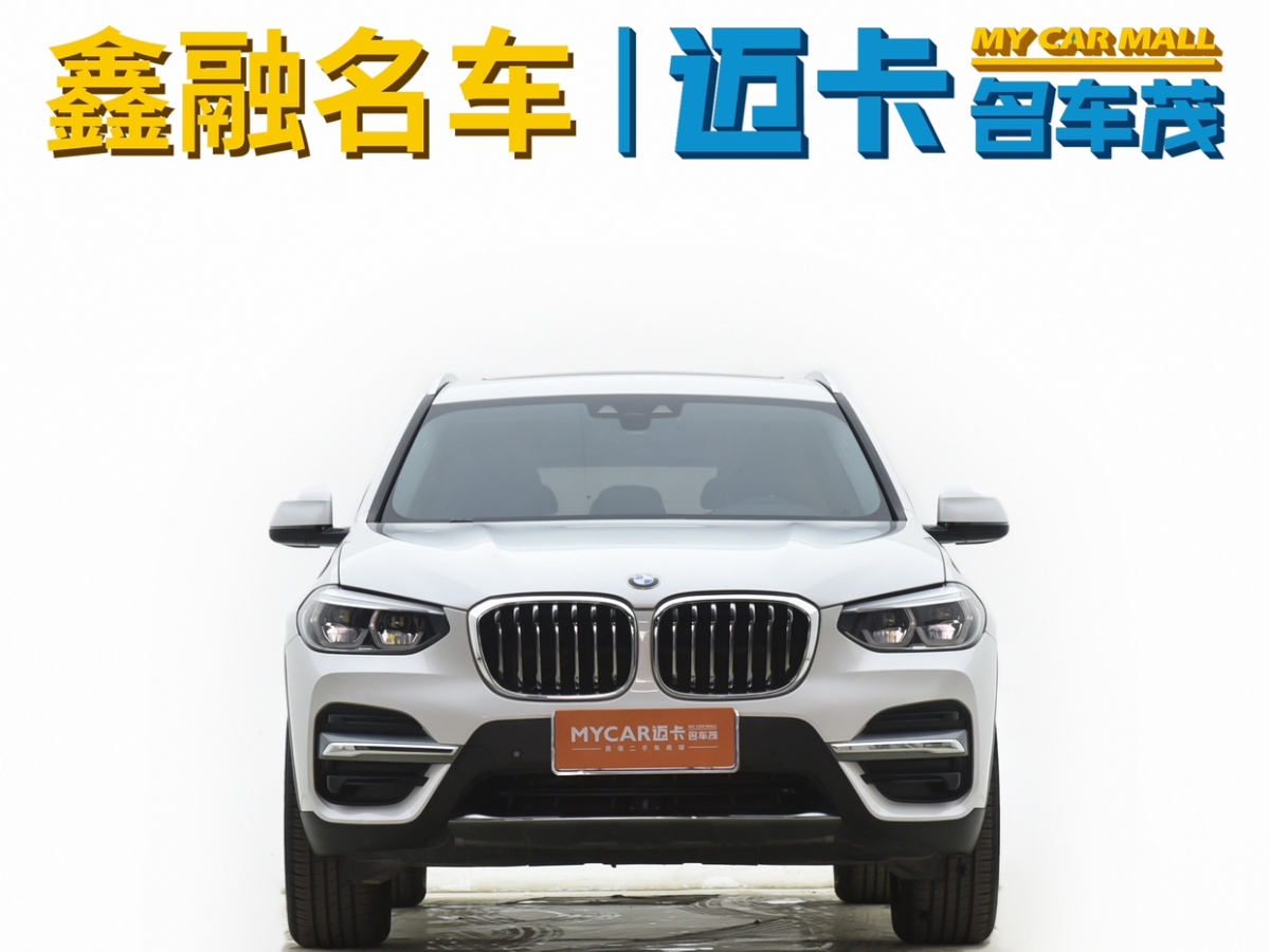 寶馬 寶馬X3  2020款 xDrive25i 豪華套裝圖片