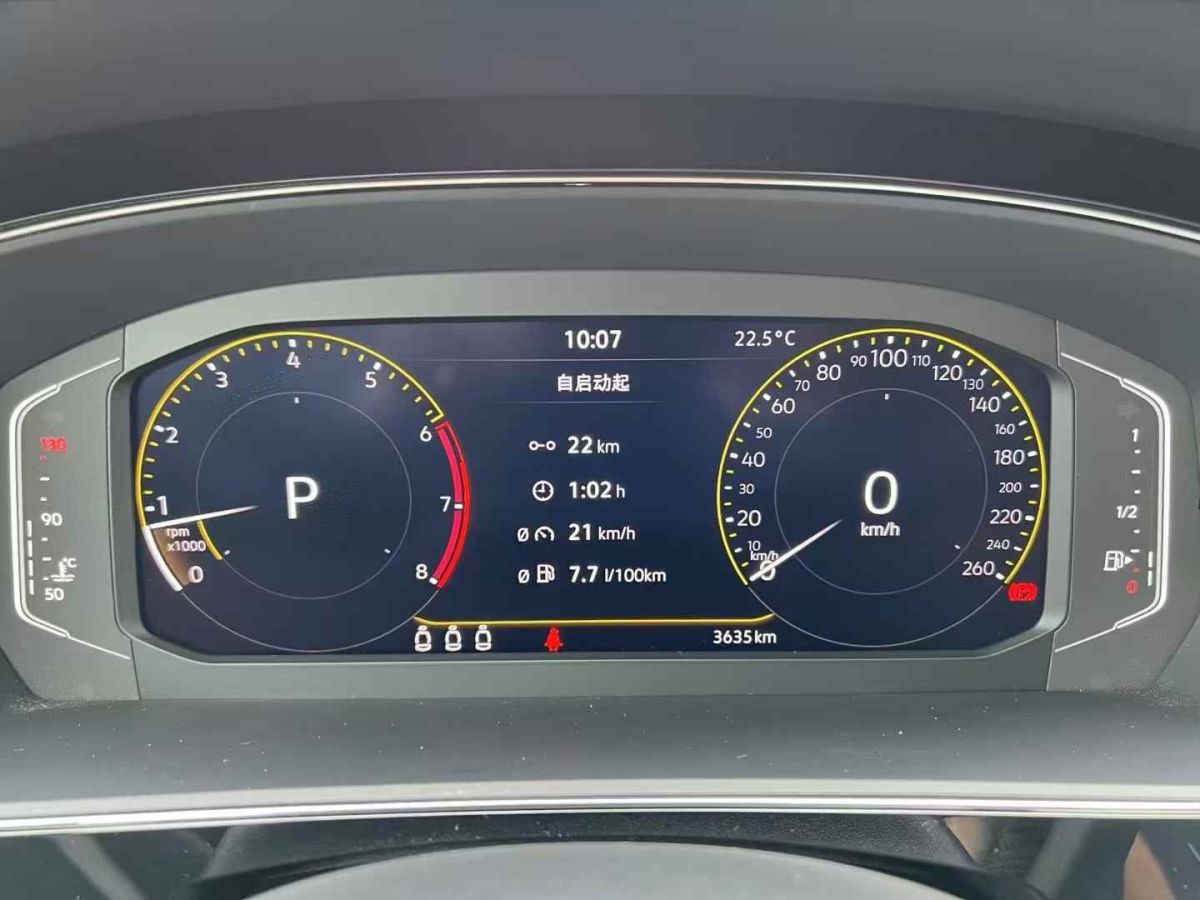 大眾 帕薩特  2024款 280TSI 商務(wù)版圖片