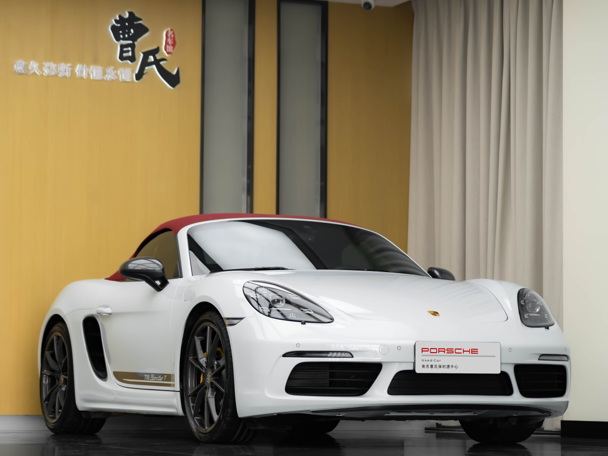 2020年9月保時捷 718  2020款 Boxster 2.0T