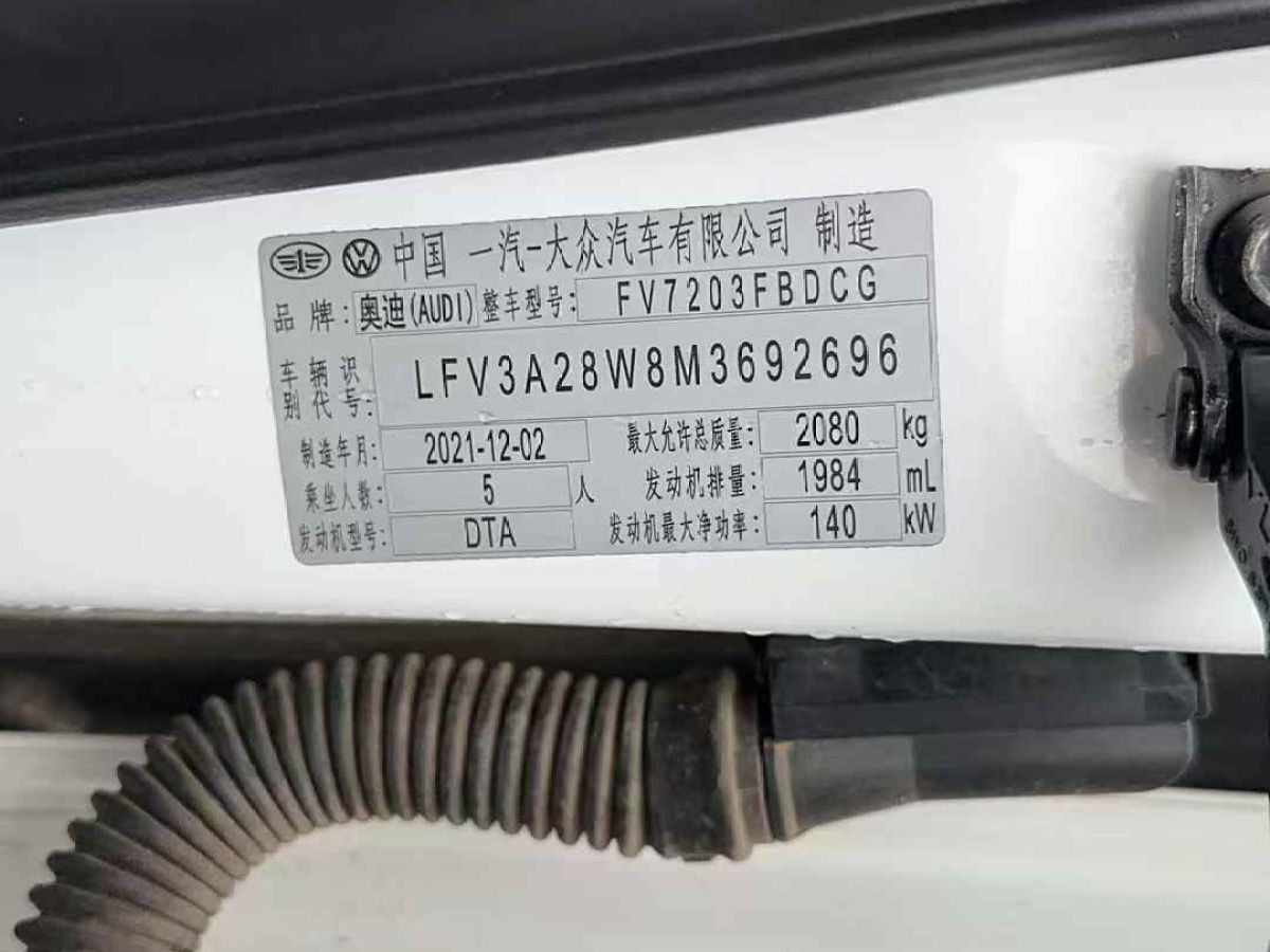 奧迪 奧迪A4L  2022款 35 TFSI 時尚動感型圖片