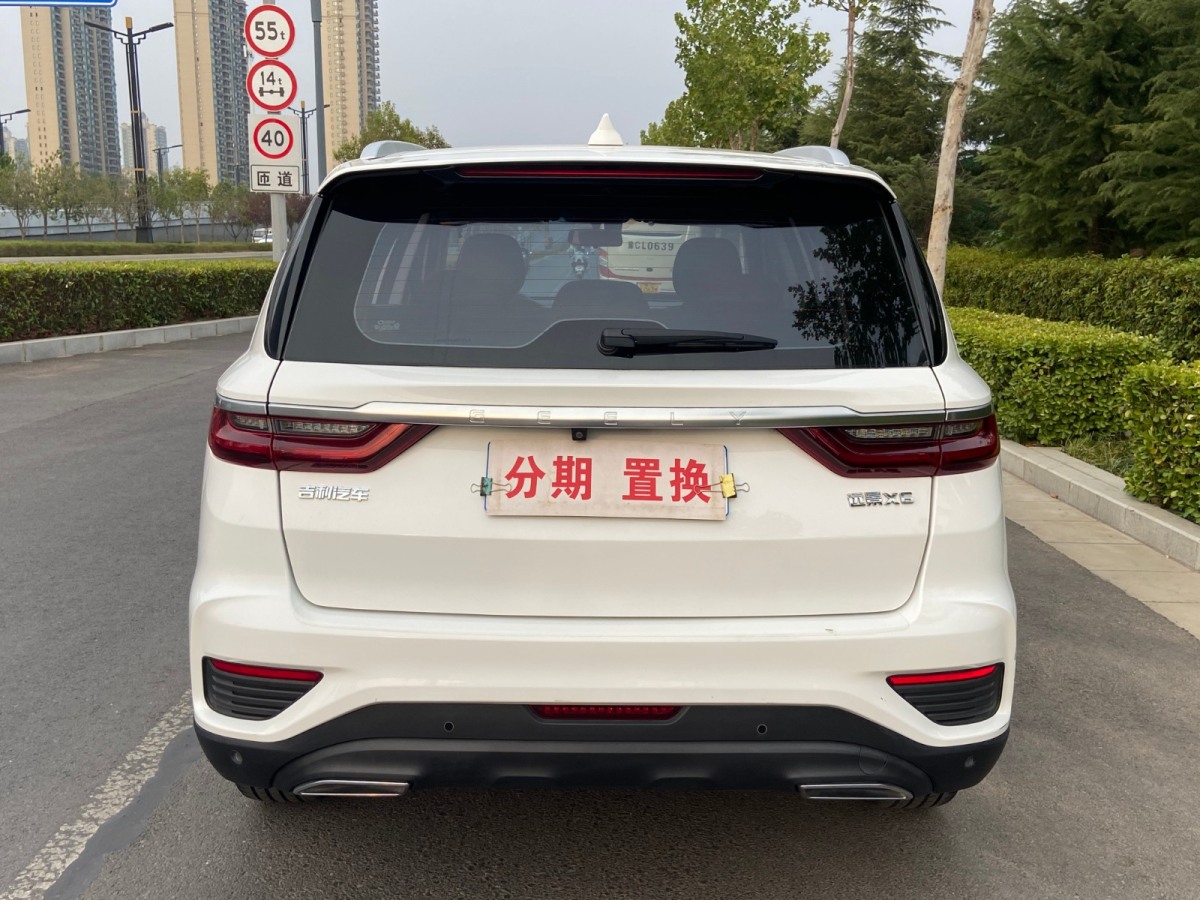吉利 遠景X6  2020款 1.4T CVT亞運版圖片