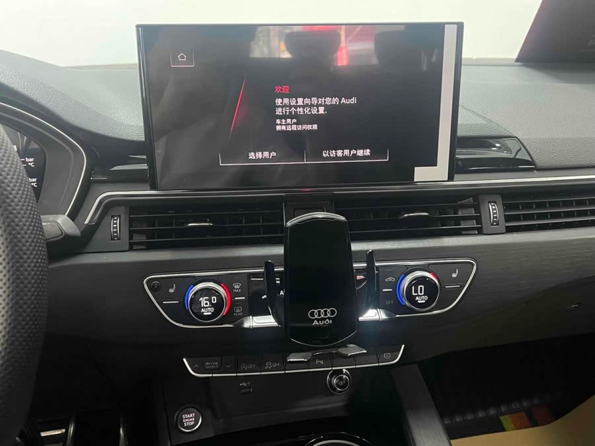 奧迪 奧迪A4L  2023款 40 TFSI 豪華動(dòng)感型圖片