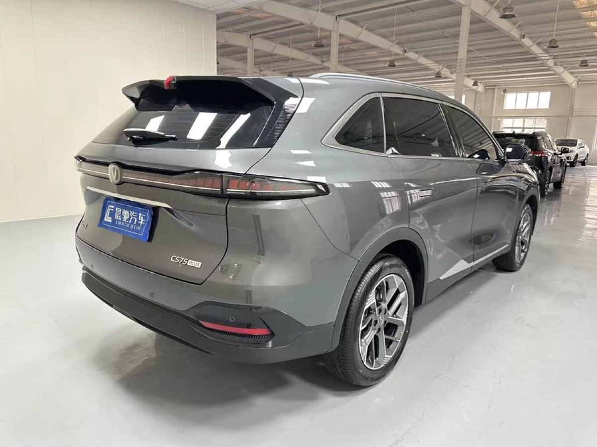 長安 CS75 PLUS  2025款 第四代 1.5T 新藍(lán)鯨 鯨悅版圖片