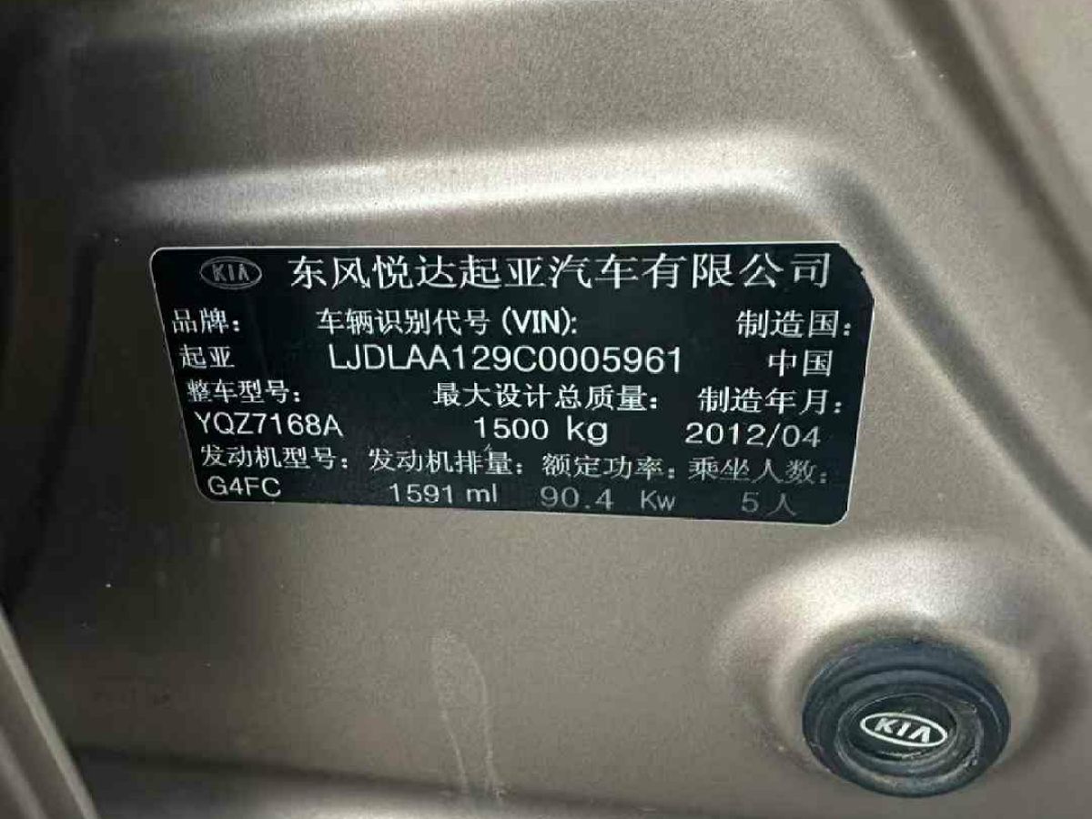 2012年1月起亞 K2  2012款 兩廂 1.4L GL 手動(dòng)