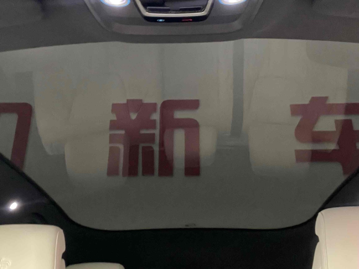 比亞迪 宋L  2024款 662km 卓越型圖片