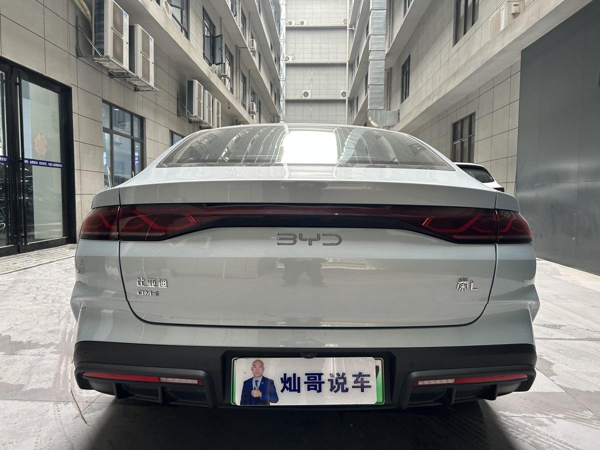 比亞迪 秦L  2024款 DM-i 120KM領(lǐng)先型圖片