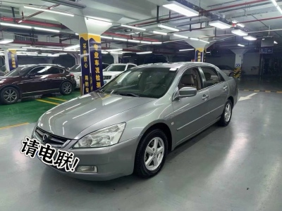 2006年11月 本田 雅閣 2.4L 標(biāo)準(zhǔn)版圖片