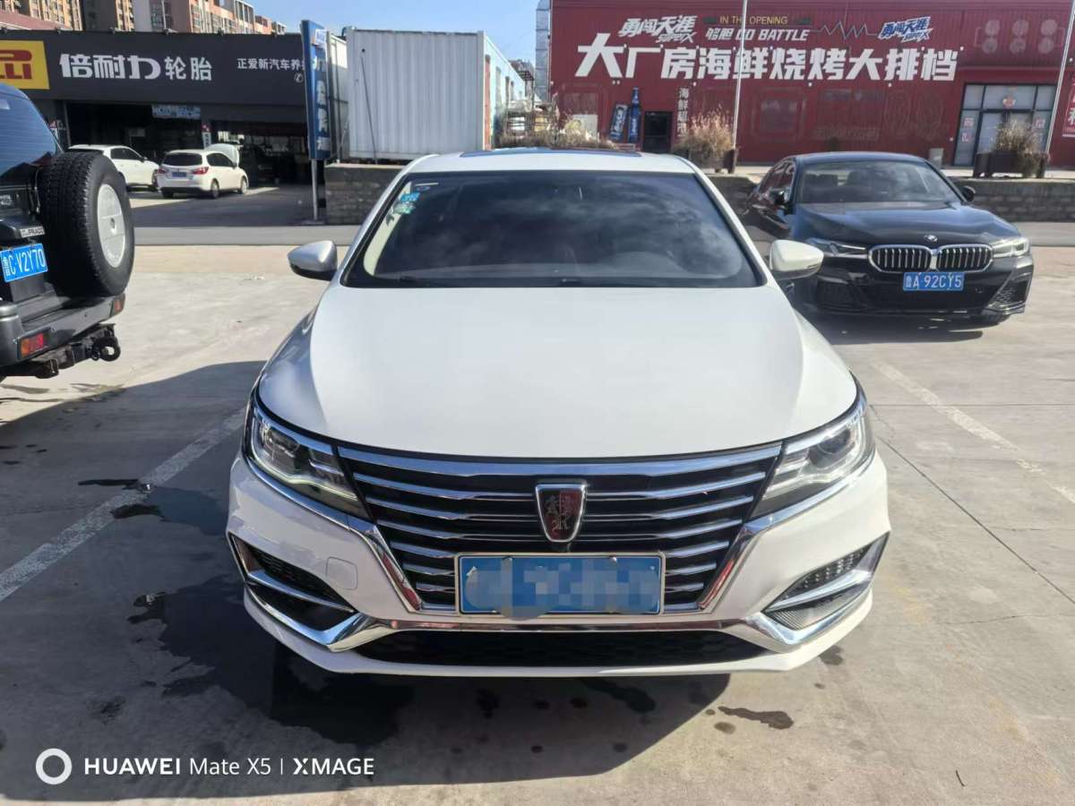 榮威 i6  2020款 PLUS 1.6L CVT 4G互聯(lián)榮耀豪華版圖片