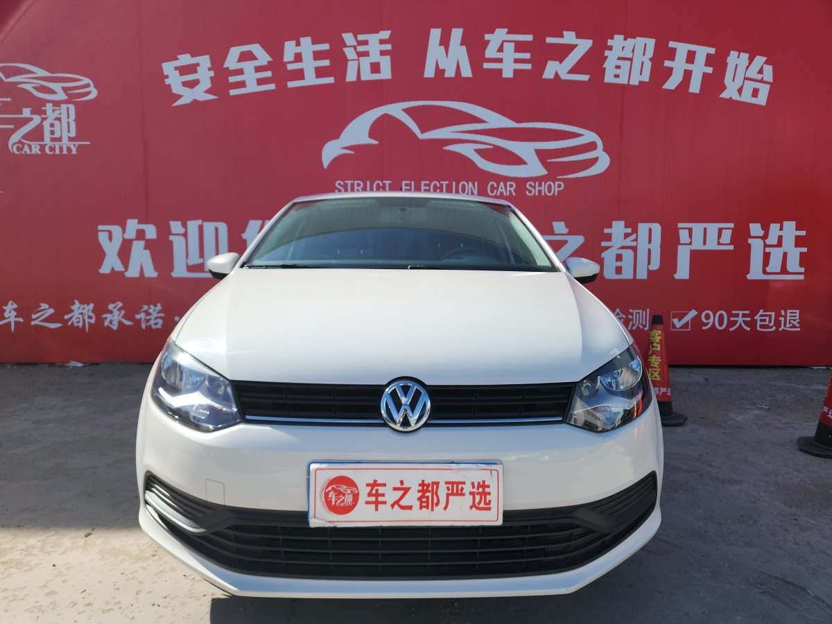 大眾 Polo  2018款 1.5L 自動(dòng)安駕型圖片