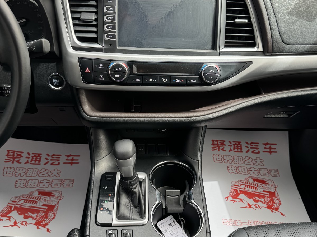 丰田 汉兰达  2021款 2.0T 两驱豪华版 7座图片