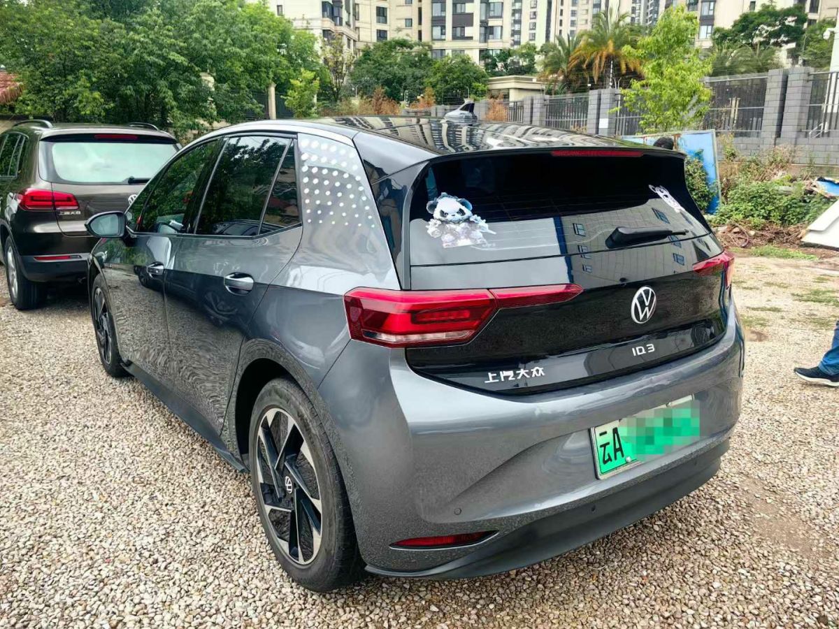 大眾 寶來  2022款 200TSI DSG暢行版圖片