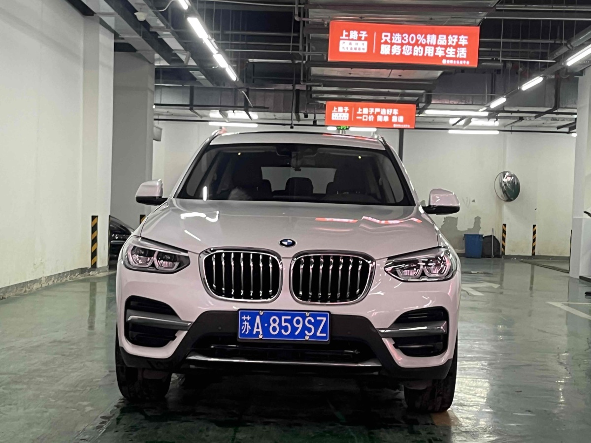 寶馬 寶馬X3  2018款 xDrive25i 豪華套裝 國(guó)VI圖片