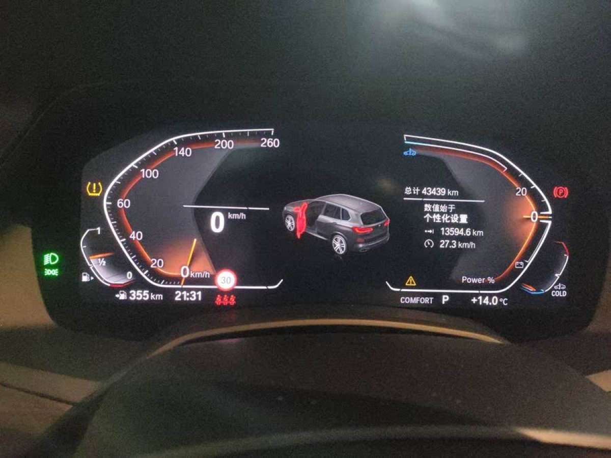 寶馬 寶馬X5  2022款 改款 xDrive 40Li M運動套裝圖片