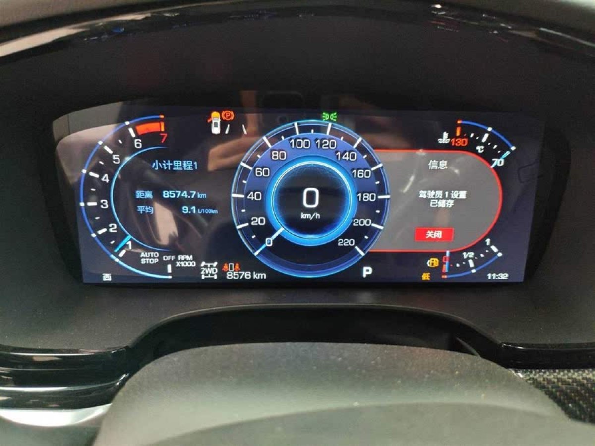 凱迪拉克 XT6  2025款 2.0T 六座四驅(qū)尊貴行政黑標(biāo)版圖片