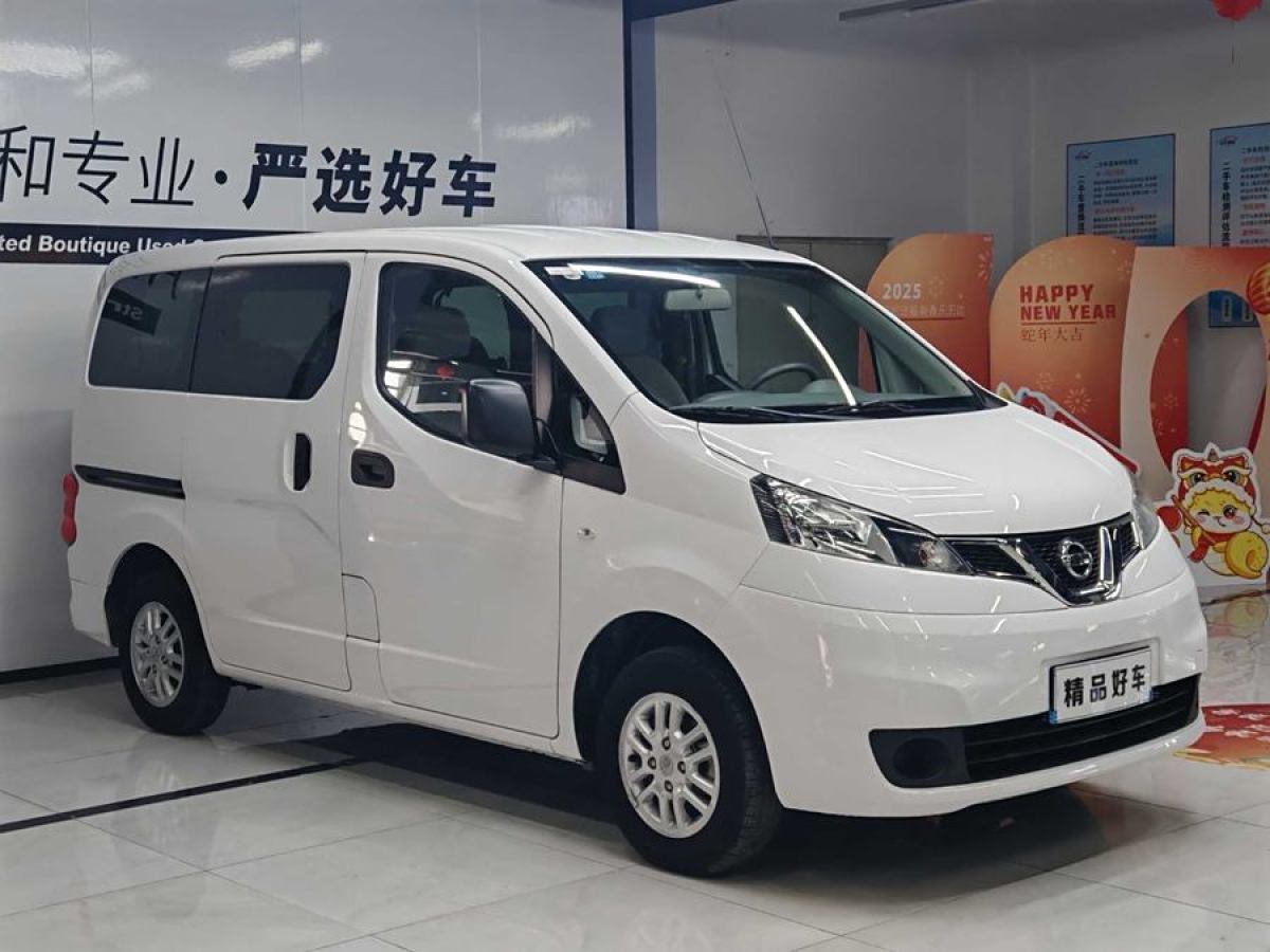 2019年7月日產(chǎn) NV200  2016款 改款 1.6L 手動(dòng)豪華型