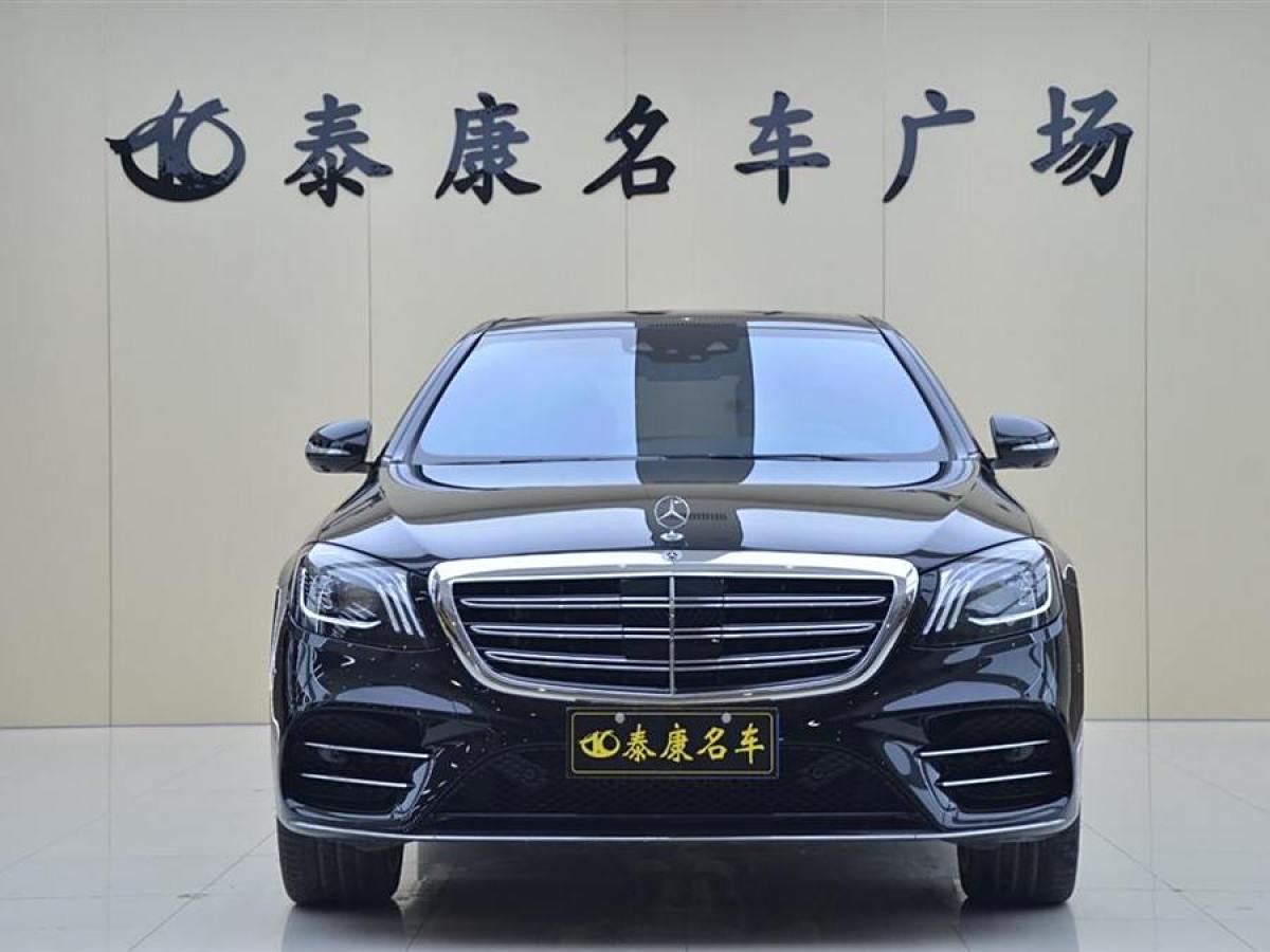 奔馳 奔馳S級(jí)  2020款 S 450 L 4MATIC 臻藏版圖片