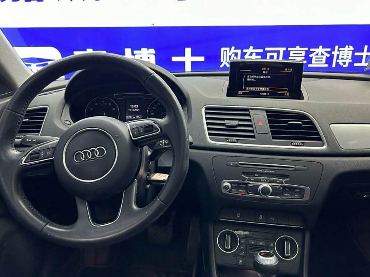 奧迪 奧迪Q3  2018款 30周年年型 30 TFSI 時尚型圖片