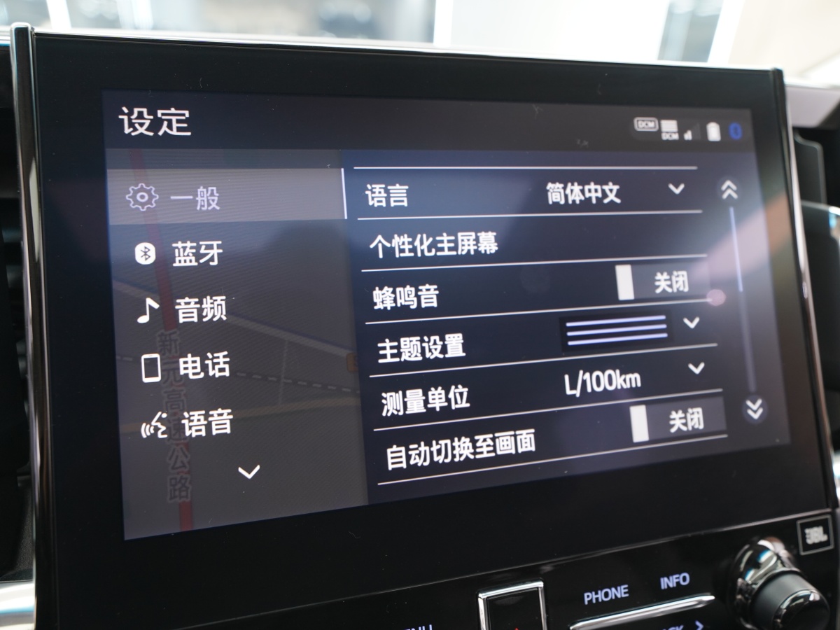 豐田 威爾法  2021款 皇冠 雙擎 2.5L HV豪華版圖片