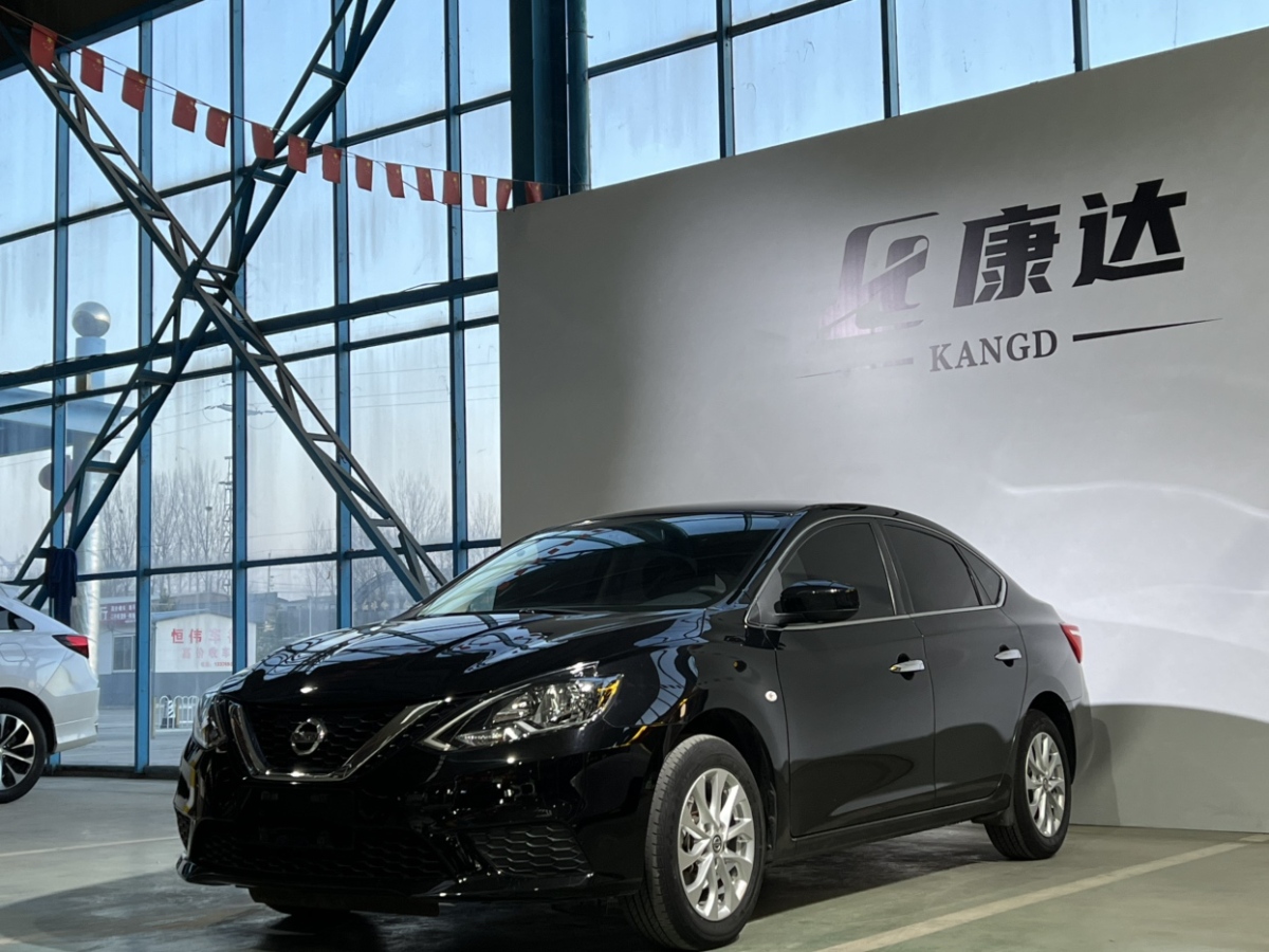 日產(chǎn) 軒逸  2021款 經(jīng)典 1.6XE CVT舒適版圖片