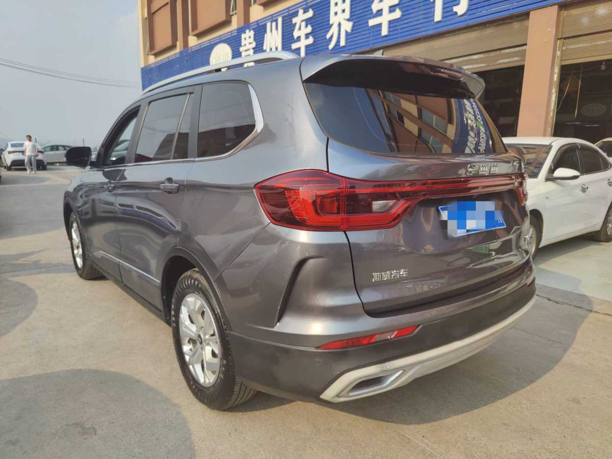 SWM斯威 G05  2019款 2.0L 手動豪華型圖片